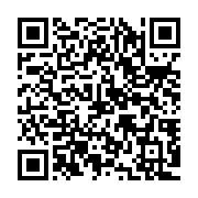 qrcode:https://www.menton.fr/Port-de-Garavan-la-nouvelle-zone-commerciale-inauguree.html