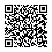 qrcode:https://www.menton.fr/fete-du-citron-r-survol-en-drone-interdit.html