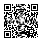 qrcode:https://www.menton.fr/12e-forum-des-associations.html
