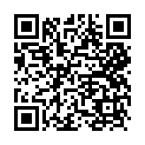 qrcode:https://www.menton.fr/Citron-de-Menton.html