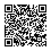 qrcode:https://www.menton.fr/Bac-Brevet-comment-vont-se-passer-les-epreuves.html