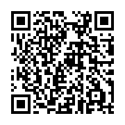 qrcode:https://www.menton.fr/Des-cadeaux-pour-les-jeunes-de-Bariquand.html