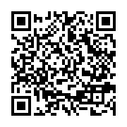 qrcode:https://www.menton.fr/Remise-de-dons-aux-communes-de-la-Roya.html