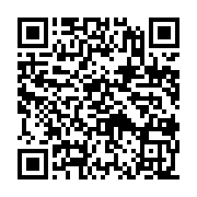 qrcode:https://www.menton.fr/semaine-europeenne-de-la-vaccination.html