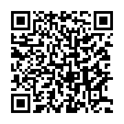 qrcode:https://www.menton.fr/Les-5-laureats-du-15e-concours-photo-de-l-Emap.html