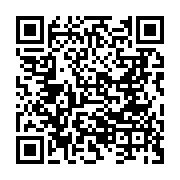qrcode:https://www.menton.fr/orangez-le-monde-stop-aux-violences-faites-aux-femmes.html
