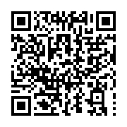 qrcode:https://www.menton.fr/serre-de-la-madone-decouvrez-l-exposition-en-cours.html
