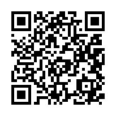 qrcode:https://www.menton.fr/conference-et-atelier-d-ecriture.html