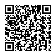 qrcode:https://www.menton.fr/Collecte-de-feux-de-detresse-perimes.html