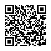 qrcode:https://www.menton.fr/transports-en-commun.html