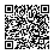 qrcode:https://www.menton.fr/controle-et-prevention-a-la-gare-de-menton.html