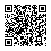 qrcode:https://www.menton.fr/Clement-Kuhn-14-ans-remporte-le-19e-Open-d-echecs.html