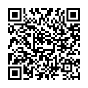 qrcode:https://www.menton.fr/vigilance-meteo-a-compter-du-9-fevrier-16h.html