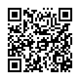 qrcode:https://www.menton.fr/L-essentiel-sur-L-Epiphanie.html