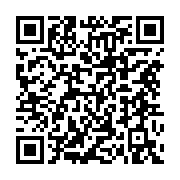 qrcode:https://www.menton.fr/On-rejoue-la-Coupe-au-stade-Lucien-Rhein.html