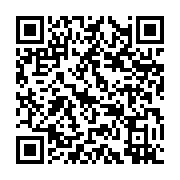 qrcode:https://www.menton.fr/Les-derniers-feux-de-la-royaute-de-Paris-a-Menton.html