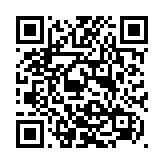 qrcode:https://www.menton.fr/Au-plaisir-des-mots.html