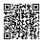 qrcode:https://www.menton.fr/Hilario-Aznar-est-le-nouveau-directeur-du-Casino-Barriere.html