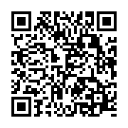 qrcode:https://www.menton.fr/un-animateur-transition-ecologique-h-f.html