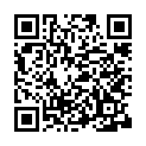 qrcode:https://www.menton.fr/Bain-du-Nouvel-An-relevez-le-defi.html