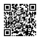 qrcode:https://www.menton.fr/Megots-adoptez-le-bon-reflexe.html