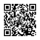 qrcode:https://www.menton.fr/Pour-vos-cadeaux-pensez-Cocteau.html