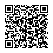 qrcode:https://www.menton.fr/Prevention-et-lutte-contre-les-Merules-dans-l-habitat.html