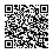 qrcode:https://www.menton.fr/Obseques-de-Jean-Claude-Guibal-navette-gratuite.html