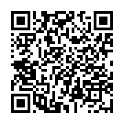 qrcode:https://www.menton.fr/Lutte-contre-le-Charancon-Rouge-du-palmier.html