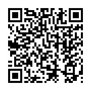 qrcode:https://www.menton.fr/Les-rampes-Saint-Michel-ont-ete-inaugurees.html