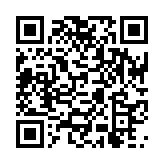 qrcode:https://www.menton.fr/Le-maire-aux-cotes-des-commercants.html