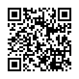 qrcode:https://www.menton.fr/citron-de-menton.html