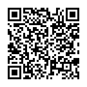 qrcode:https://www.menton.fr/Amicale-du-comite-communal-des-feux-de-foret-rcsc-ccff.html