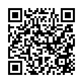 qrcode:https://www.menton.fr/9e-cafe-de-l-emploi.html