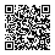 qrcode:https://www.menton.fr/le-nouvel-hotel-de-police-municipale-inaugure.html