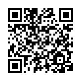 qrcode:https://www.menton.fr/Le-Service-des-parcs-et-jardin.html