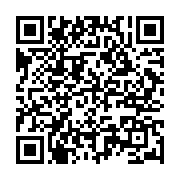 qrcode:https://www.menton.fr/Ville-Territoires-sans-perturbateurs-endocriniens.html