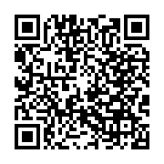 qrcode:https://www.menton.fr/20-bougies-pour-la-section-glisse-de-l-etoile.html