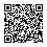 qrcode:https://www.menton.fr/Deuxieme-journee-des-Colloques-de-Menton.html