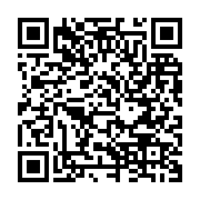 qrcode:https://www.menton.fr/Prolongation-de-l-interdiction-de-brulage-de-vegetaux.html