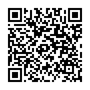 qrcode:https://www.menton.fr/l-iaqms-est-liee-a-menton-depuis-1967.html