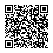 qrcode:https://www.menton.fr/Boutique-Effet-Mer-saison-2021-art-et-artisanat.html