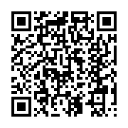 qrcode:https://www.menton.fr/Arrivee-de-la-transriviera-hier-a-Menton.html