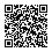 qrcode:https://www.menton.fr/la-communaute-israelite-de-menton-fete-la-lumiere.html