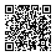 qrcode:https://www.menton.fr/Des-matchs-de-foot-au-stade-Lucien-Rhein.html