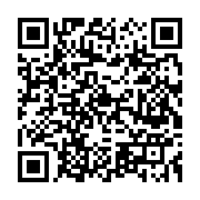 qrcode:https://www.menton.fr/Deplacements-Pensez-au-velo-electrique-en-libre-service.html