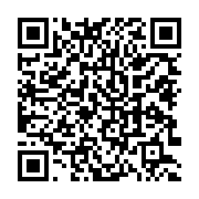 qrcode:https://www.menton.fr/77e-anniversaire-de-la-liberation-de-Menton.html