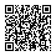 qrcode:https://www.menton.fr/2eme-open-de-padel-tennis-de-la-madone.html