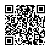 qrcode:https://www.menton.fr/la-salle-des-mariages.html