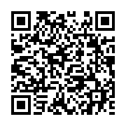 qrcode:https://www.menton.fr/Traitement-des-platanes-et-des-palmiers.html